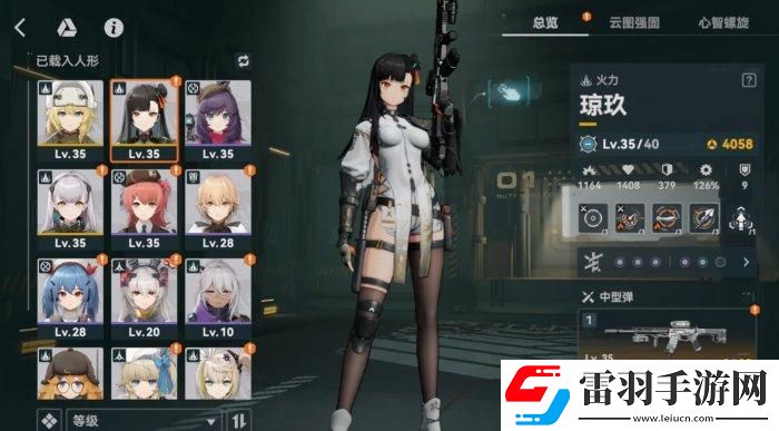 少女前線2追放0氪怎么配隊(duì)