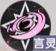 龍族卡塞爾之門酒德麻衣技能是什么