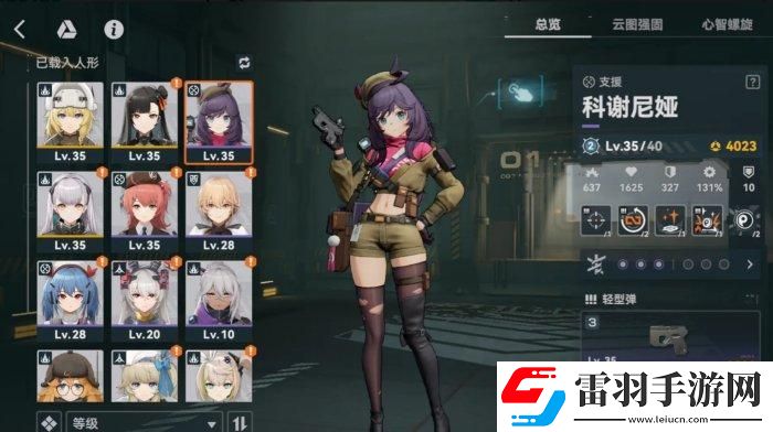 少女前線2追放0氪怎么配隊(duì)