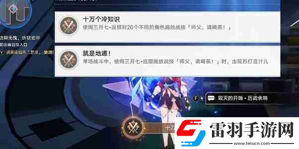 崩壞