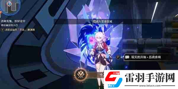 崩壞