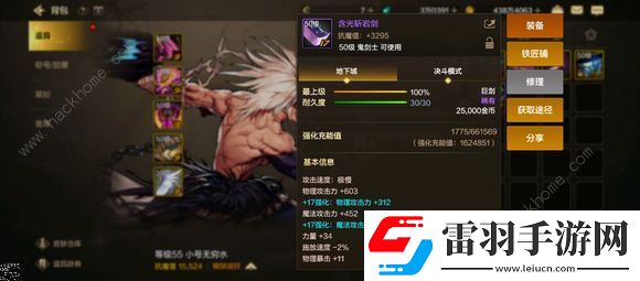 地下城與勇士起源不用幸運符怎么強16