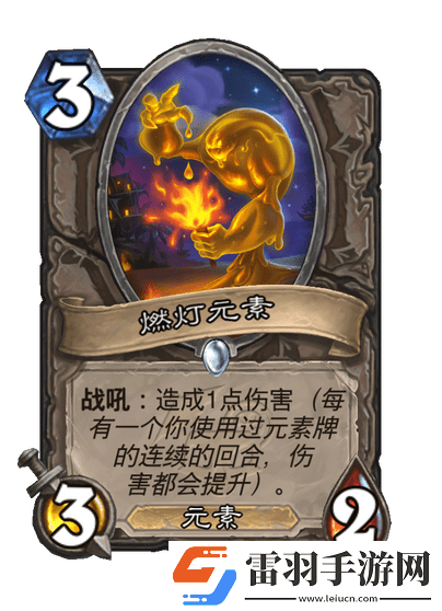 爐石傳說(shuō)燃燈賊卡組怎么搭配