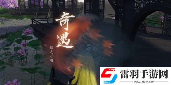 逆水寒手游江湖門派特質(zhì)進階攻略