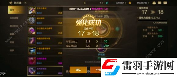 地下城與勇士起源不用幸運符怎么強16