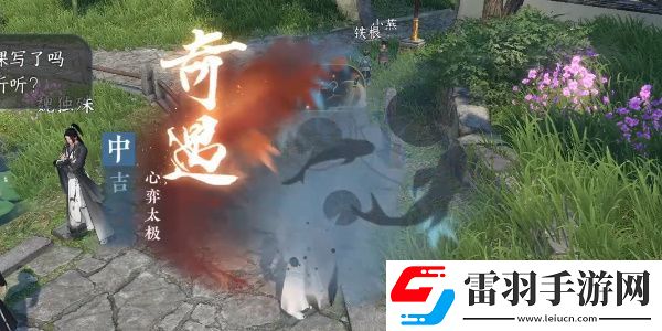逆水寒手游江湖門派特質(zhì)進階攻略