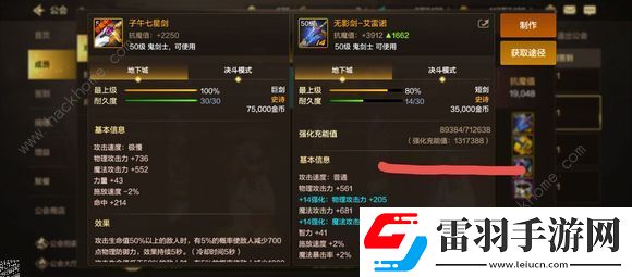 地下城與勇士起源不用幸運符怎么強16