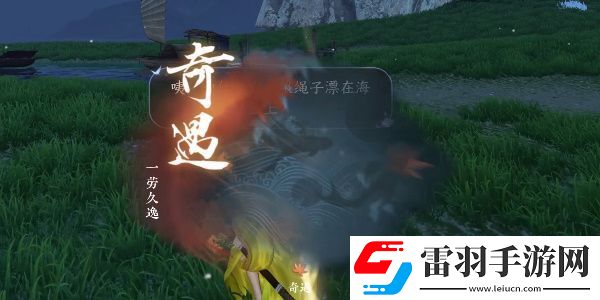 逆水寒手游江湖門派特質(zhì)進階攻略