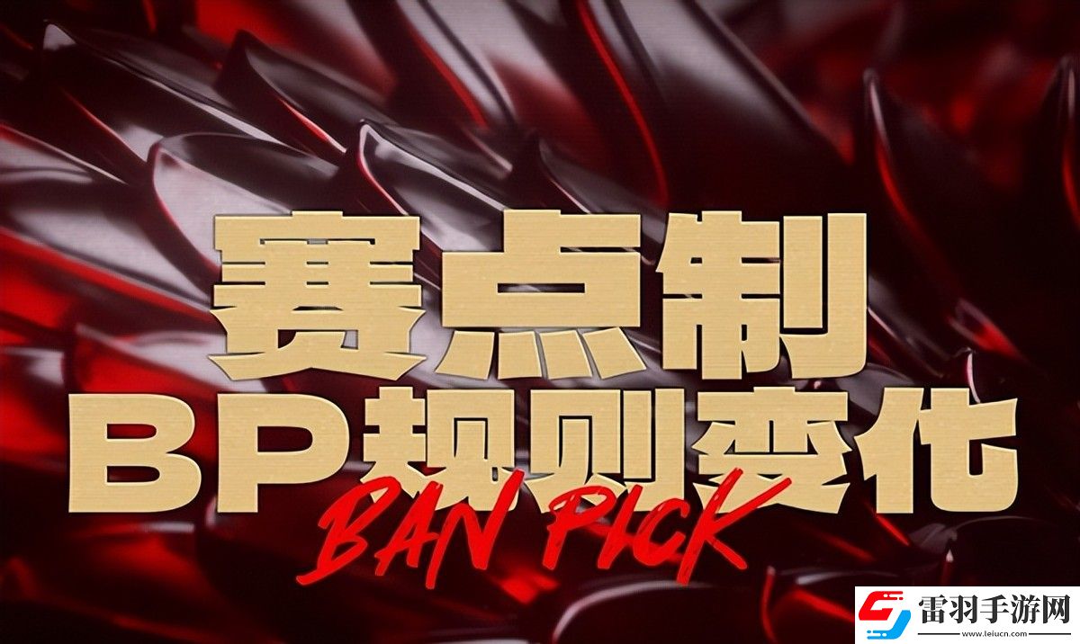 NBPL三排速報