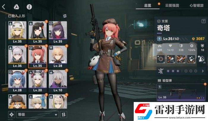 少女前線2追放0氪怎么配隊(duì)