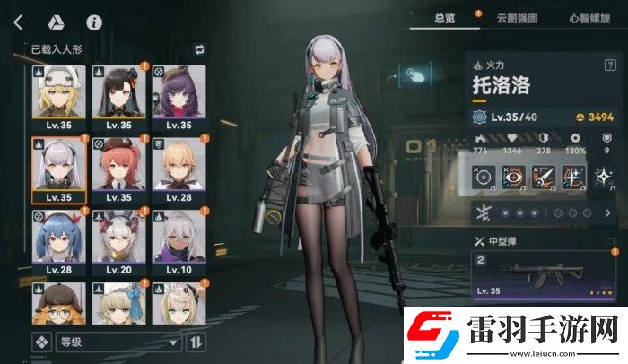 少女前線2追放0氪怎么配隊(duì)