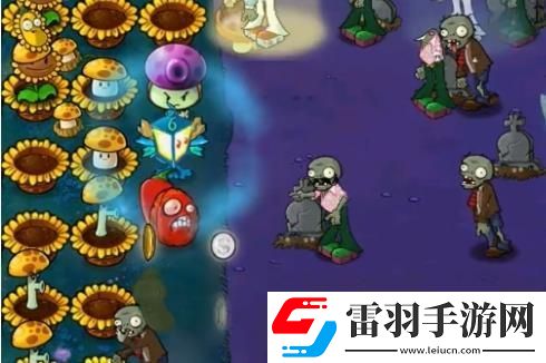植物大戰(zhàn)僵尸雜交版冒險(xiǎn)第六十一關(guān)怎么過