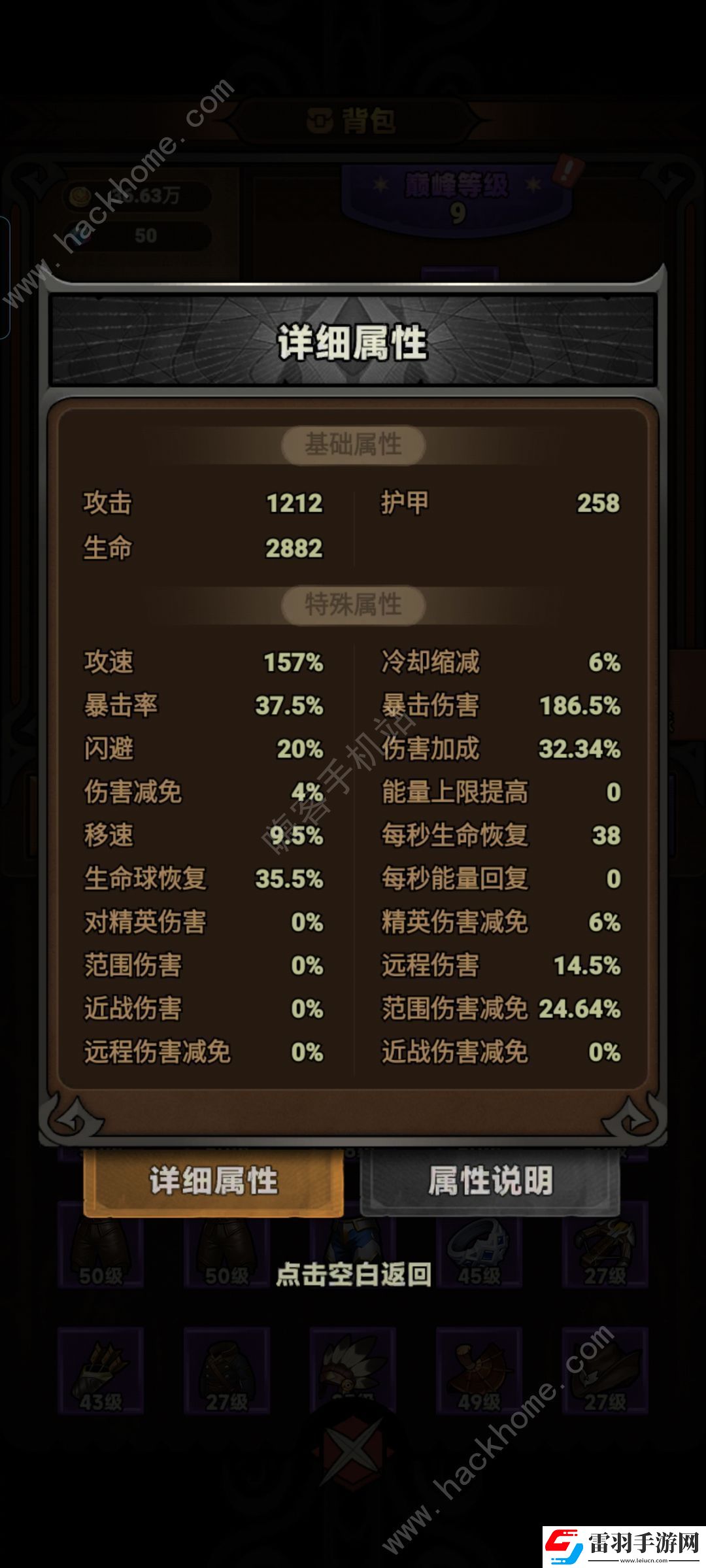 迷霧大陸新手技能怎么加點(diǎn)