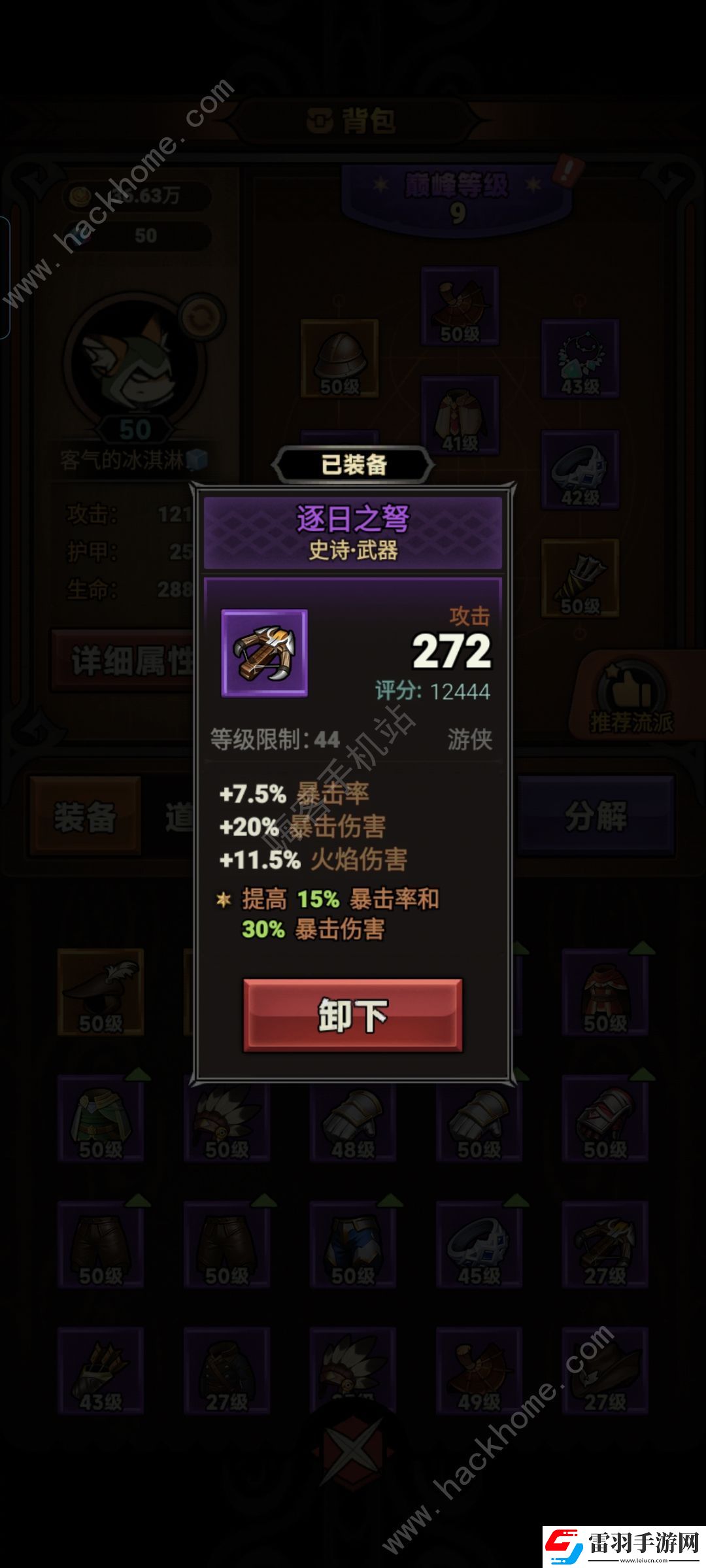 迷霧大陸新手技能怎么加點(diǎn)