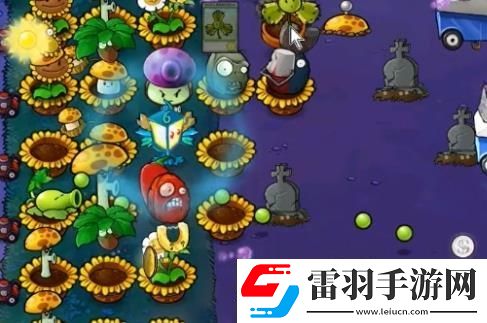 植物大戰(zhàn)僵尸雜交版冒險(xiǎn)第六十一關(guān)怎么過