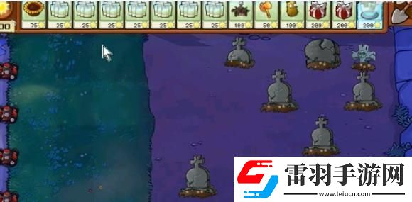 植物大戰(zhàn)僵尸雜交版冒險(xiǎn)第六十一關(guān)怎么過