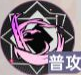 龍族卡塞爾之門酒德麻衣技能是什么