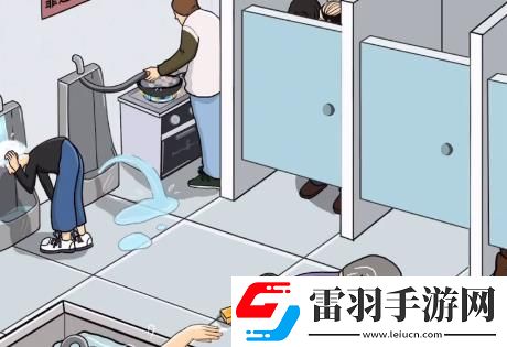 老六愛找茬男廁風云怎么通過
