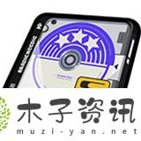 絕區(qū)零震星迪斯科驅(qū)動盤效果怎么樣