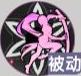 龍族卡塞爾之門酒德麻衣技能是什么