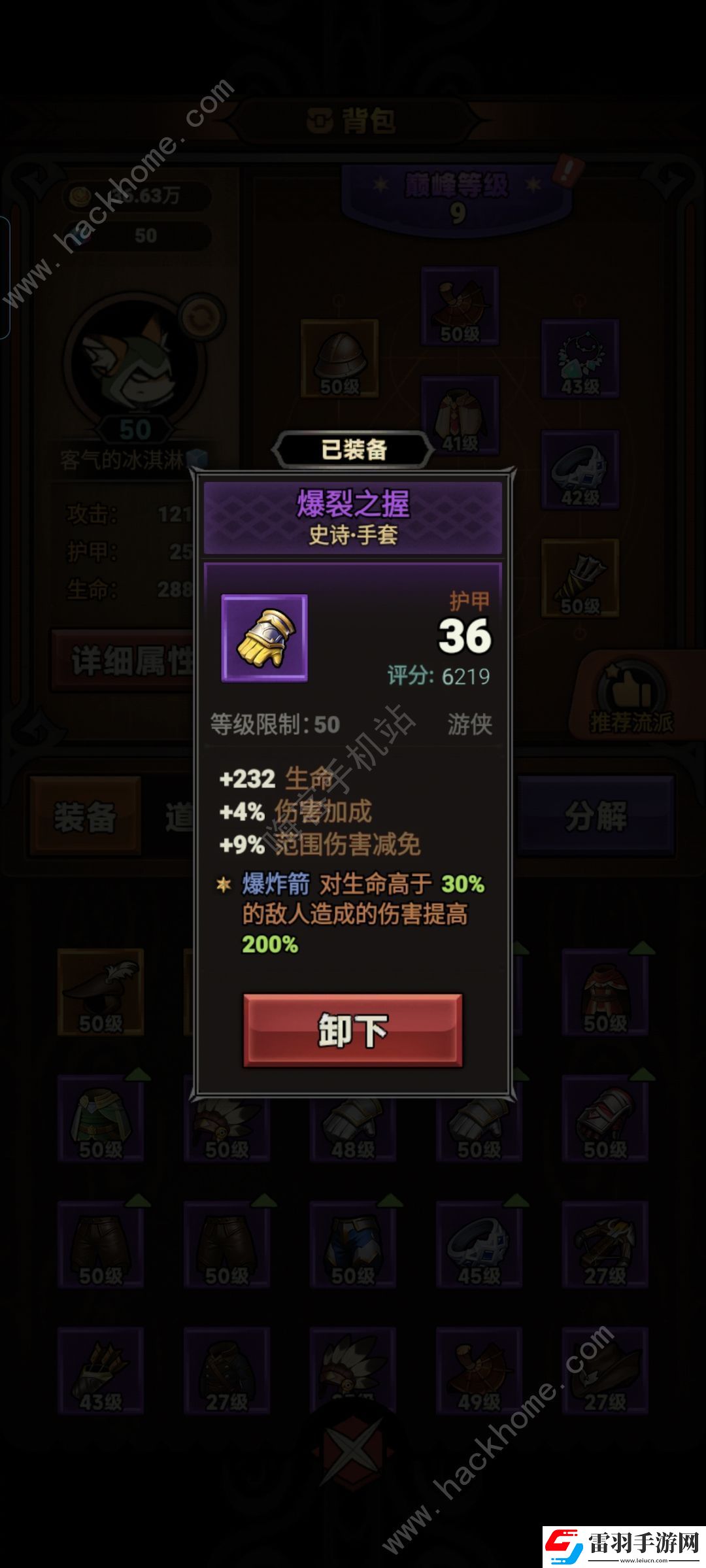 迷霧大陸新手技能怎么加點(diǎn)