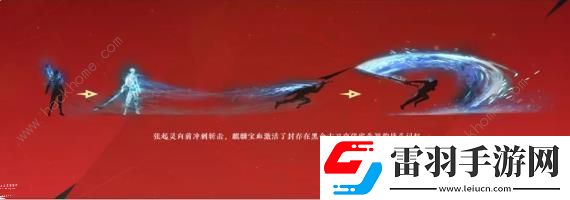 永劫無間三周年聯(lián)動爆料