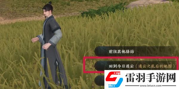 逆水寒手游粉墨英雄怎么做