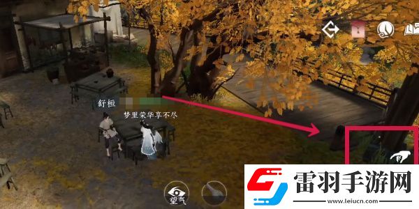 逆水寒手游歡喜冤家奇遇攻略