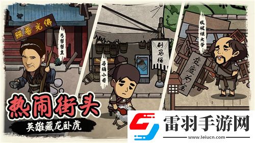 洛克王國火苗虎捕捉大揭秘！成為捕捉高手的必備攻略