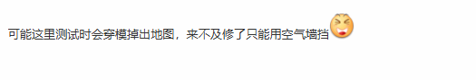 黑神話空氣墻引熱議