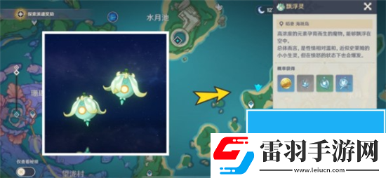 原神基本上無害隱藏成就怎么做