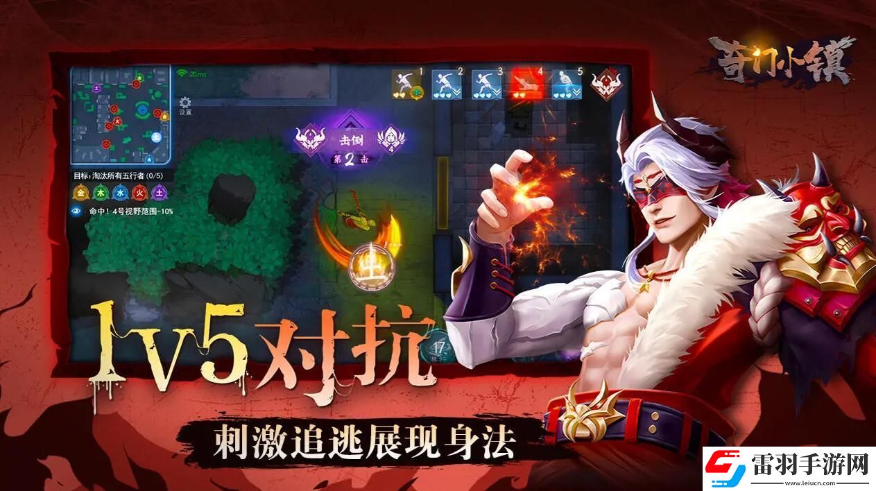 奇門小鎮(zhèn)上線時(shí)間