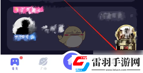 歡游怎么看id