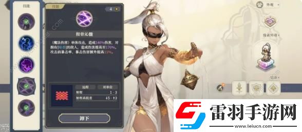 鈴蘭之劍能量循環(huán)怎么開(kāi)