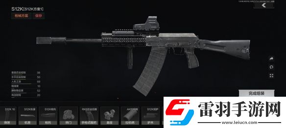 暗區(qū)突圍s12k霰彈槍怎么改裝