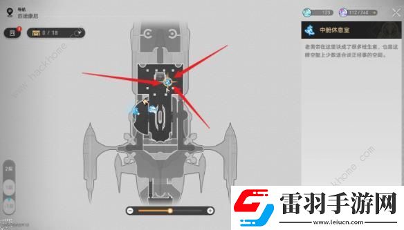 崩壞星穹鐵道2.3家庭影院成就怎么得