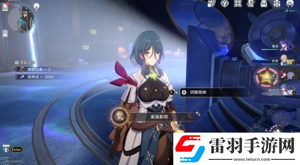 崩壞星穹鐵道2.3家庭影院成就怎么得