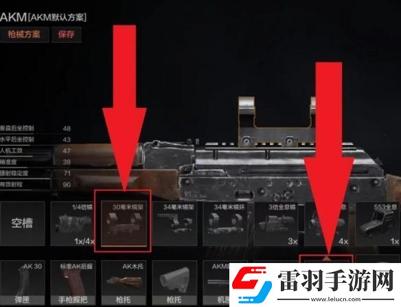 暗區(qū)突圍20倍鏡怎么裝備
