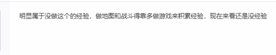 黑神話空氣墻引熱議