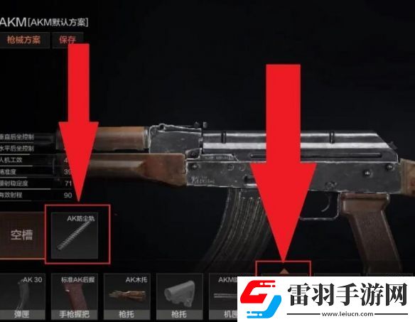 暗區(qū)突圍20倍鏡怎么裝備