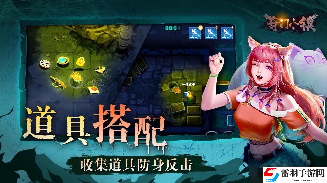 奇門小鎮(zhèn)上線時(shí)間