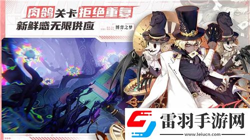 粘粘世界巧過(guò)紅地毯