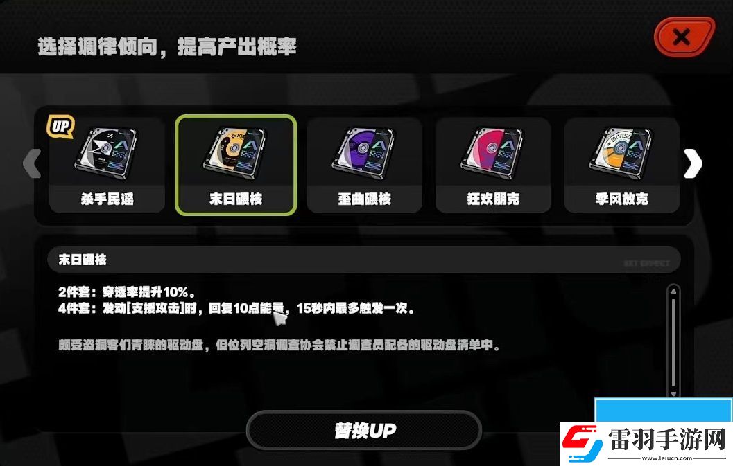 絕區(qū)零殺手民謠效果介紹