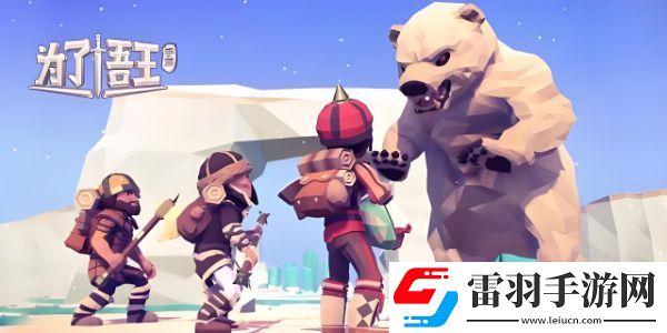 為了吾王手游測試資格怎么獲取