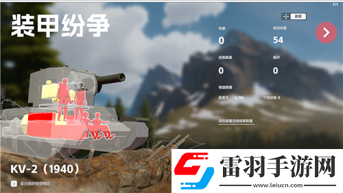 DNF黃金夢(mèng)佩魯斯解析