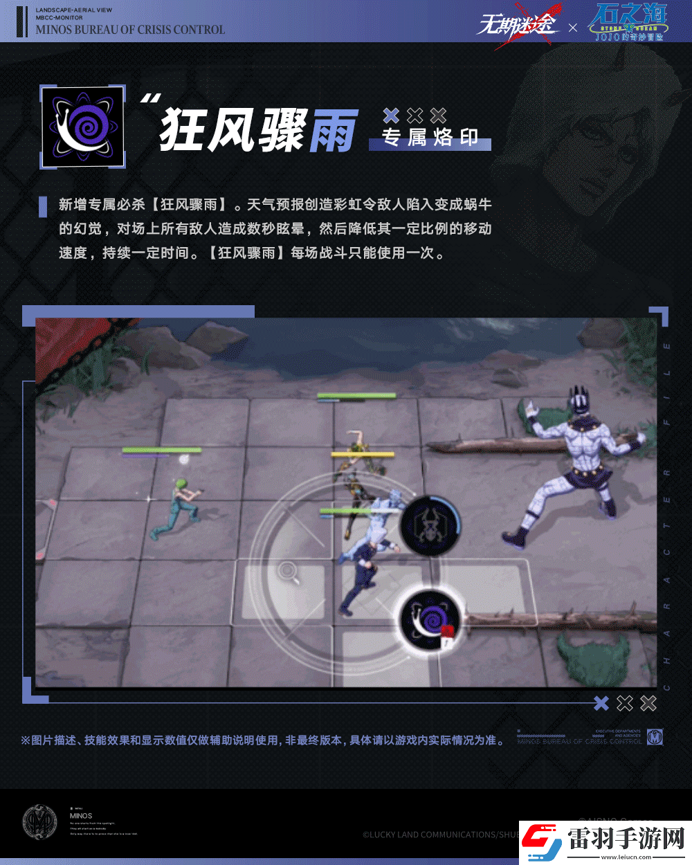 無(wú)期迷途天氣預(yù)報(bào)怎么樣