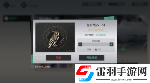 二次元三維空域飛行射擊手游斯露德今日預(yù)下載