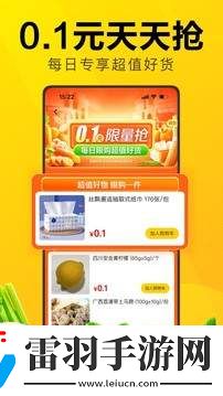 美團優(yōu)選app官網(wǎng)版最新版下載