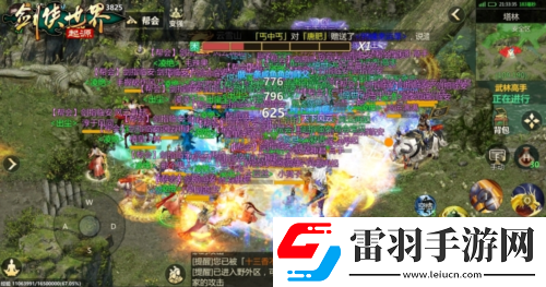 西山居劍俠世界