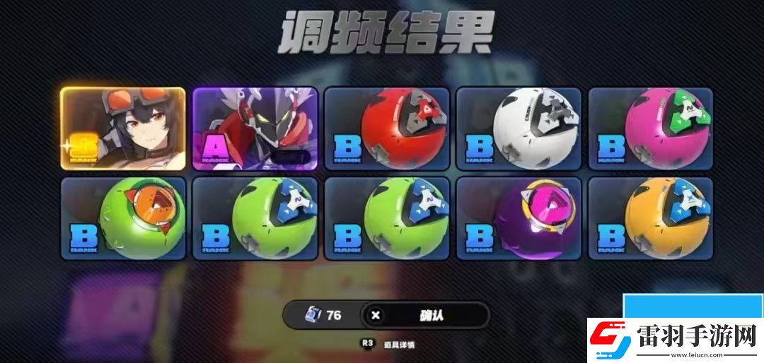 絕區(qū)零什么時(shí)候開服